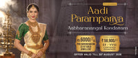 Aadi Parampariya Aabharanangal Kondattam at Challani Jewellery Mart