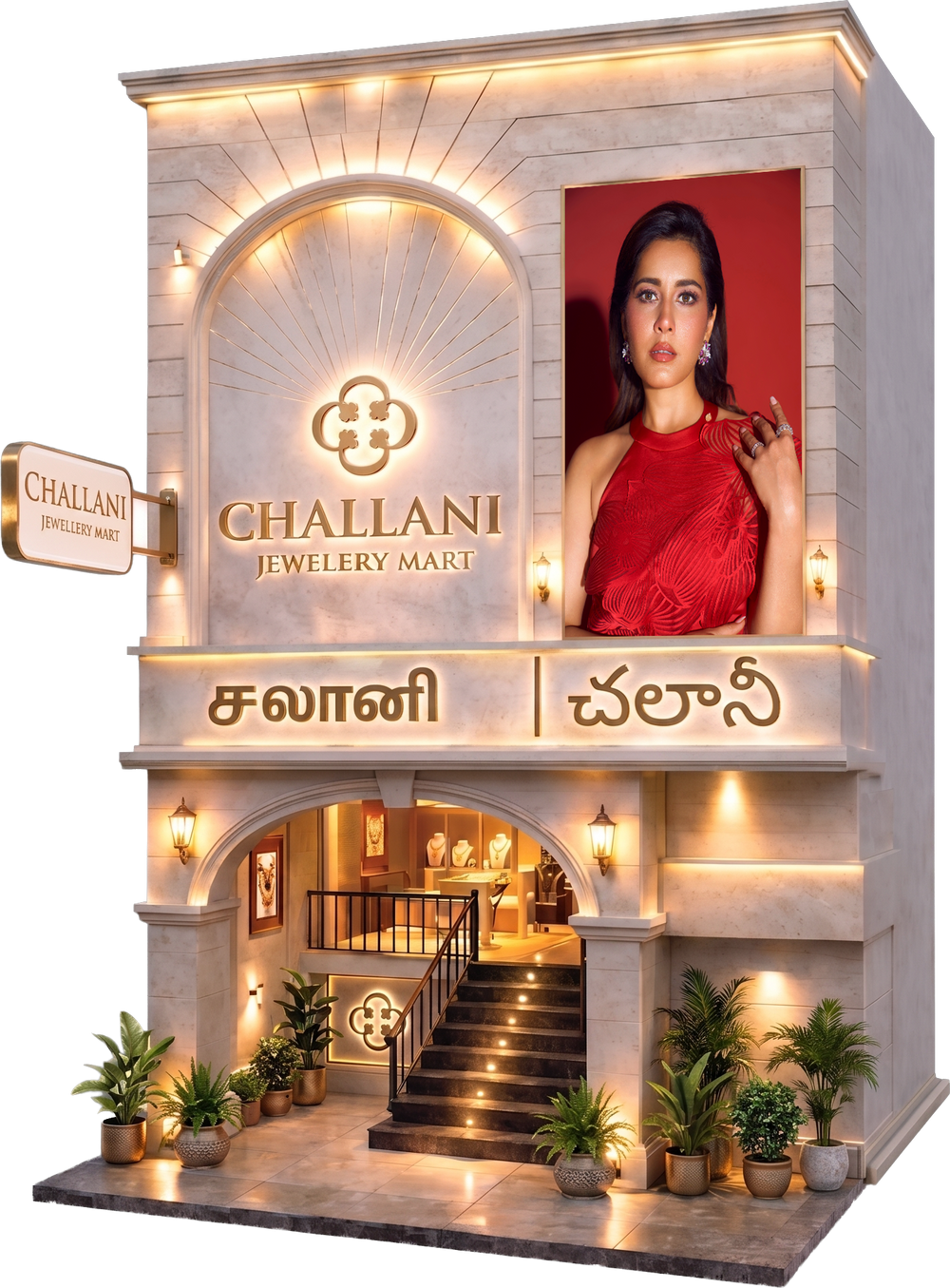 Challani Jewellery Mart - Pondicherry